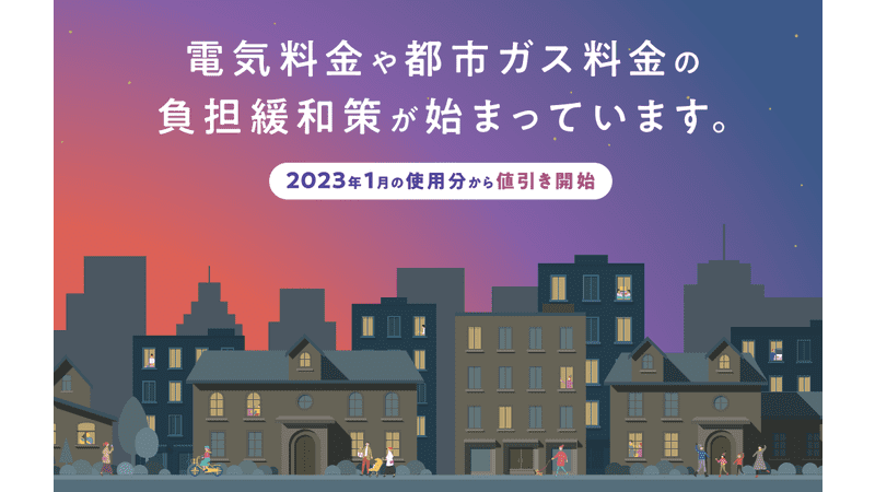 news20230209ka_4