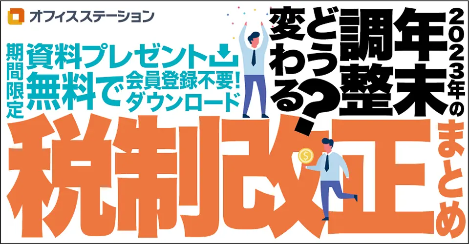 note016_23.04_エフアンドエム_サムネイル_960×500