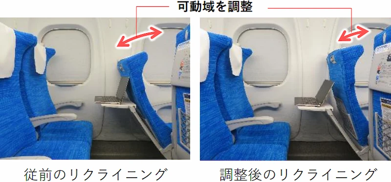 鉄道 新幹線0系座席シート 3人掛け 引き取りのみ