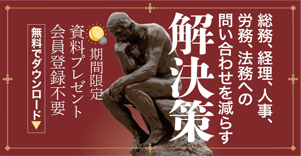 note018_23.05_Zendesk_サムネイル_960×500