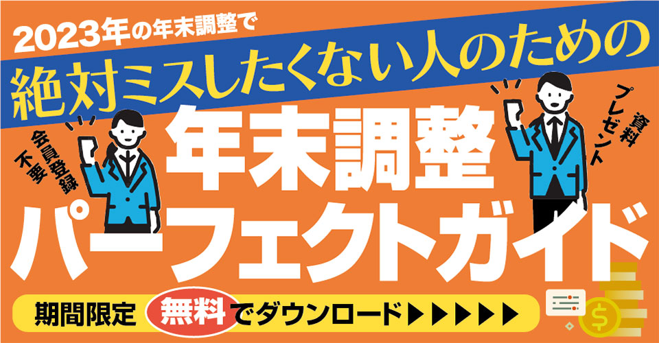 note023_23.07_エフアンドエム_サムネイル_960×500
