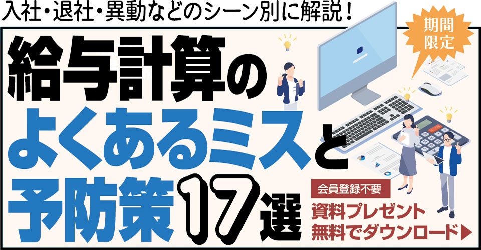 note025_23.08_マネーフォワード_サムネイル_960×500