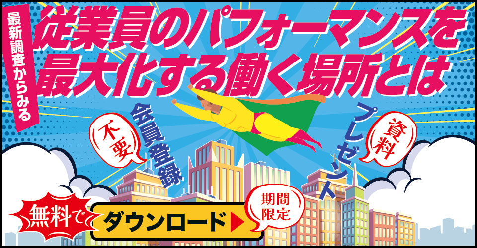 note026_23.08_NTT_サムネイル_960×500