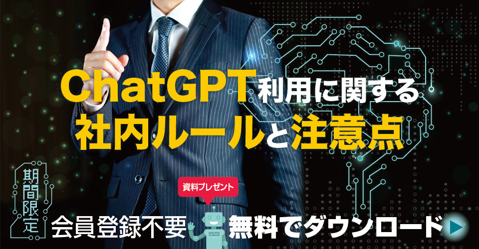 note029_23.09_LegalForce_サムネイル_960×500