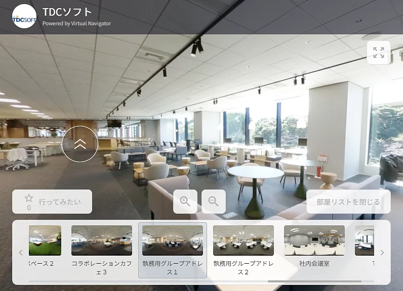 同社オフィスのバーチャルツアー画面