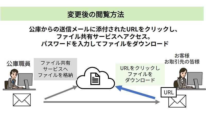 ogp20231220kami_1