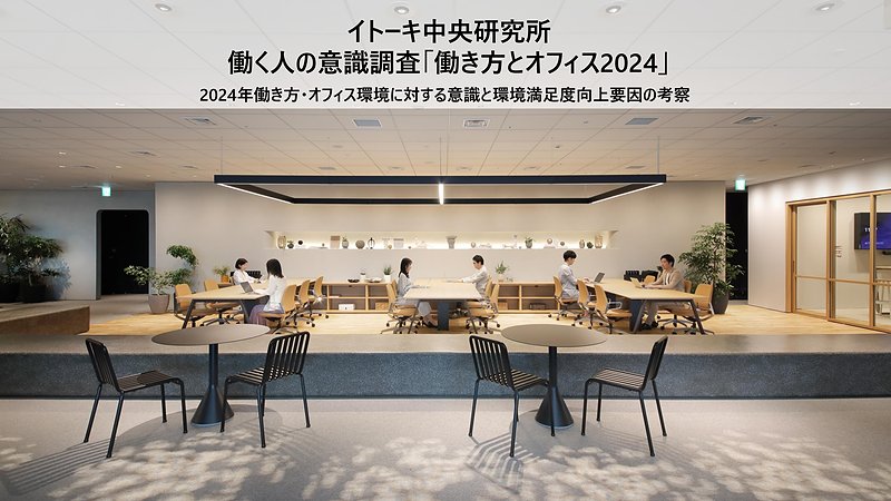 ogp20240524tu_1