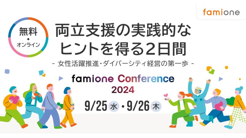ogp20240702tu_1
