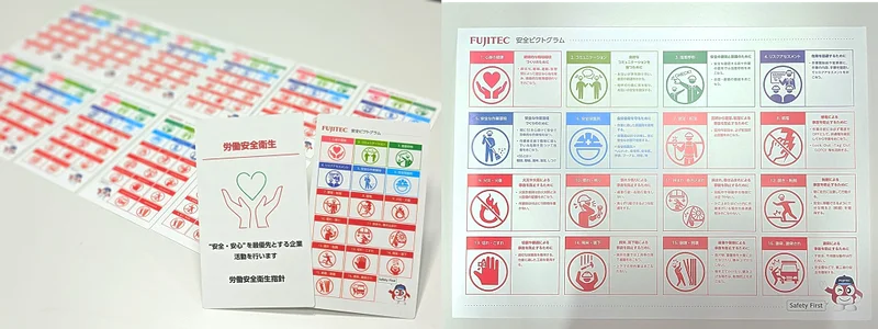 フジテックが制作した「安全ピクトグラム」。左:携帯できるカードタイプ。裏面には労働安全衛生指針をデザイン 右:ポスタータイプ