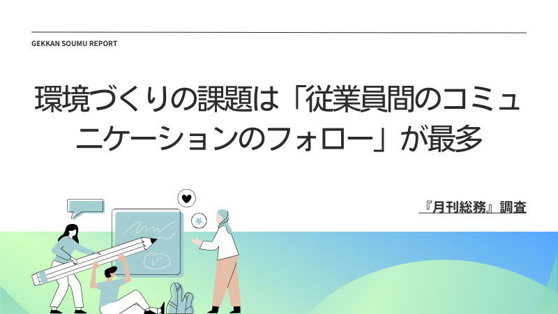20240708_202405foreignworkerquestionnaire