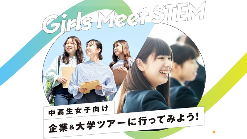 ogp20240712na_2