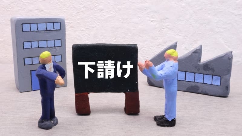 photoAC_4111834_20240805