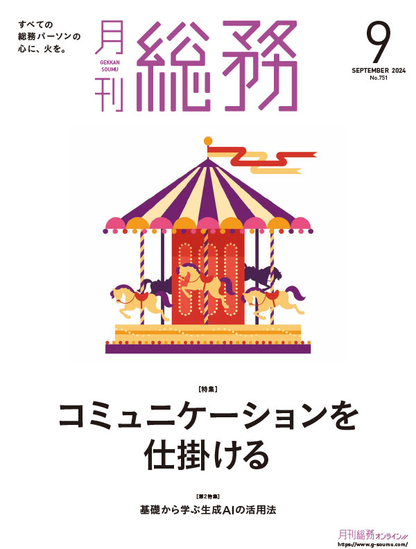 hyoushi_2409