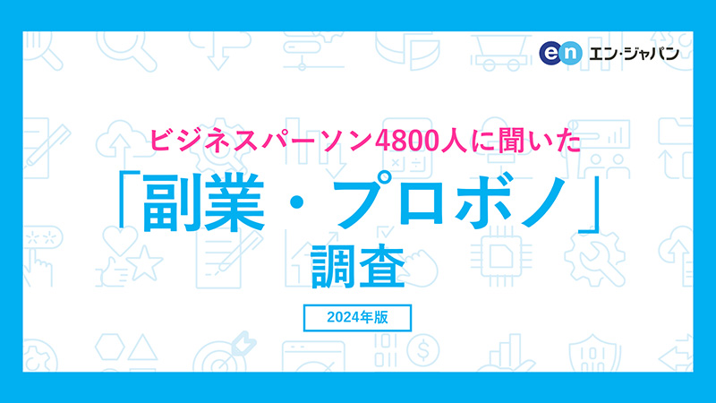 en_20240821_ogp