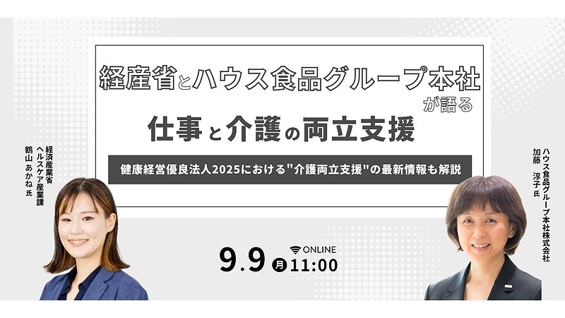 ogp20240826tu_1