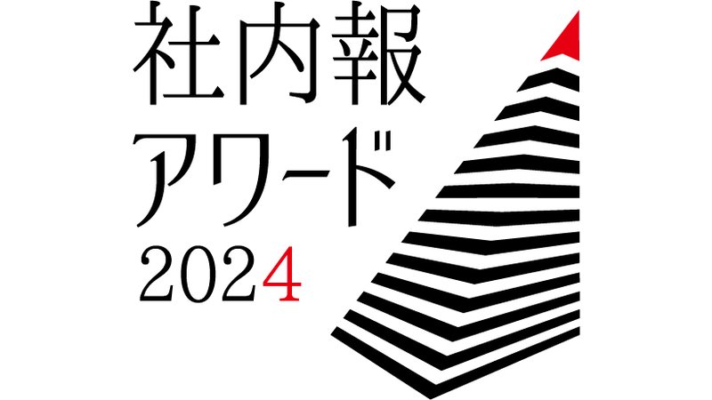 ogp20240829tu_1