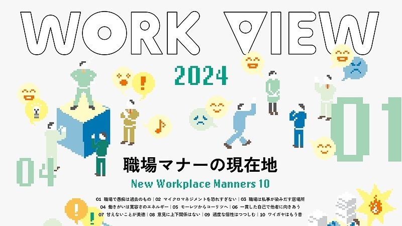 ogp20240925hi_1