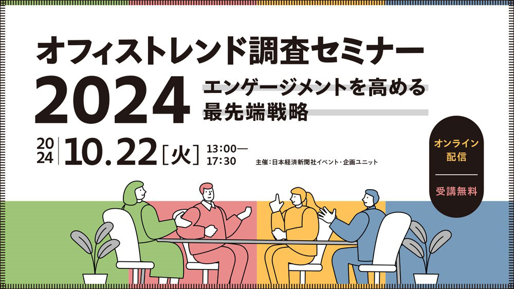 475e271bce4d55f31b194c276aa26296-20240926092658