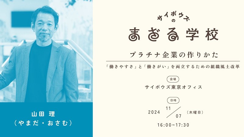 ogp20241007mo_1