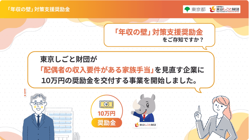 ogp20241016mo_4