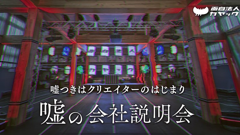 ogp20241018ka_1