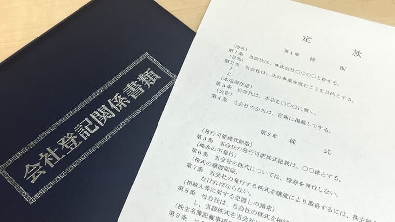 photoAC_29628413_20241021