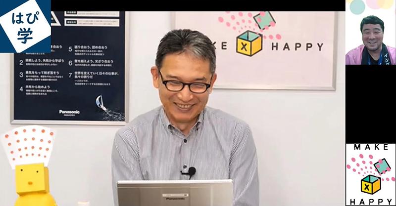 「はぴ学」のようす
