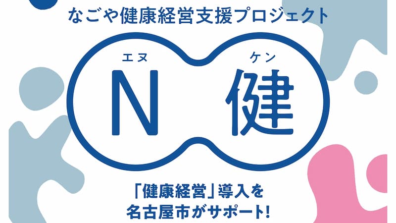 ogp20241113kami_1