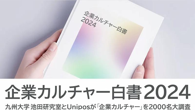 ogp20241125na_1