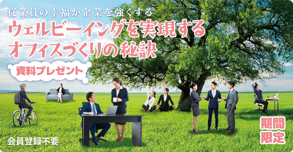 noteS03_24.12_別冊ウェルビーイング_サムネイル_960×500