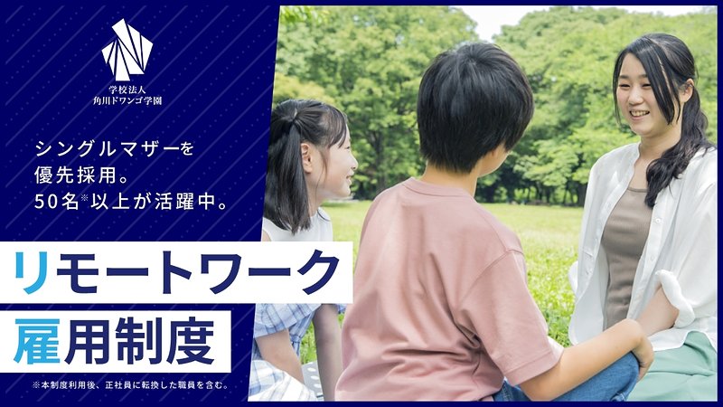 ogp20241219ka_1