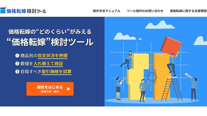 ogp20241220tu_1