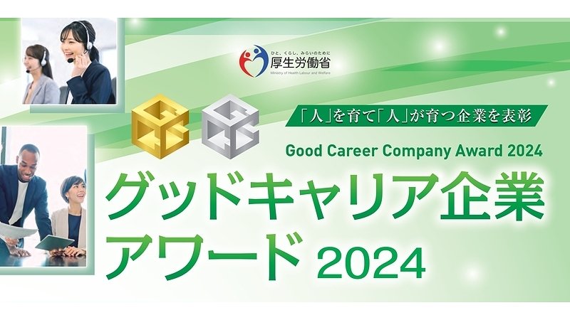 ogp20241223mo_1