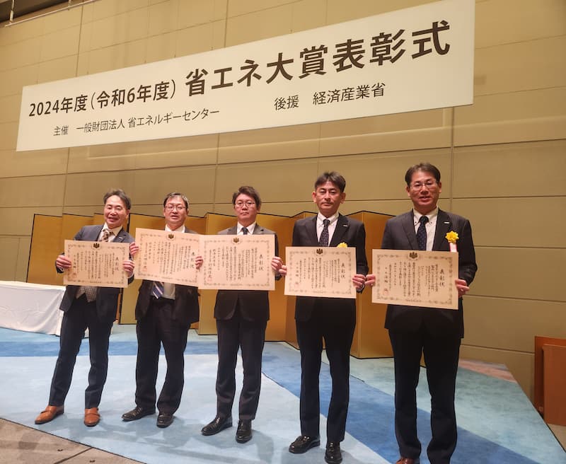 省エネ大賞授賞式のようす
