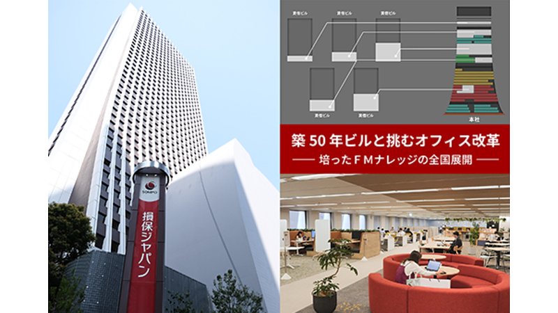 ogp20250206tua_1