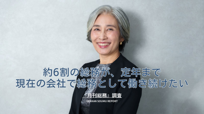 202412seniorcitizenquestionnaire