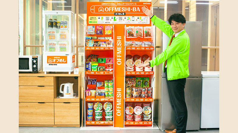 什器に商品を陳列すればすぐに利用可能。初回以降はなくなった分の補充になるので、負担金額は少なくなっていく