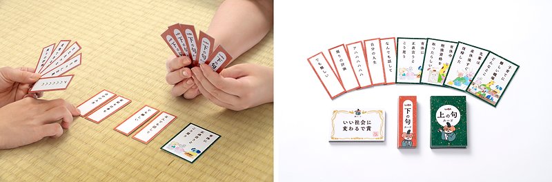 ゲームを通じて、チーム間の相互理解と心理的安全性向上をはかる