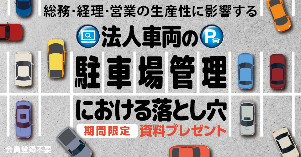note068_25.03_Park_Direct_サムネイル_960×500