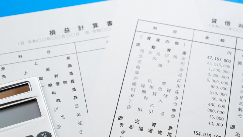総務の引き出し(税務)