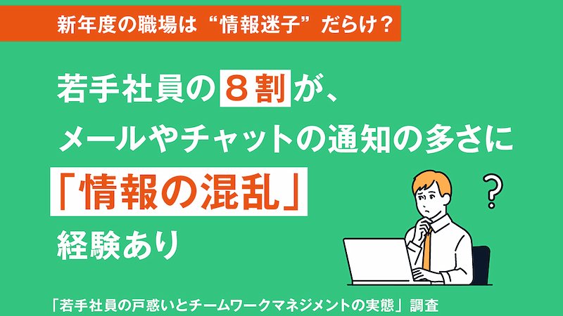 ogp20250318tu_1