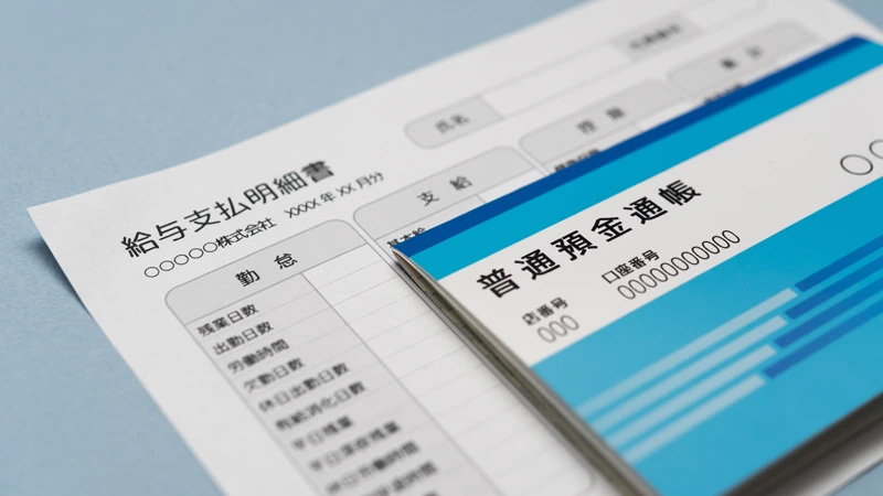 総務の引き出し(人事教育研修)