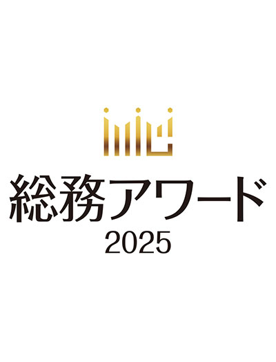c_soumu-award_logo