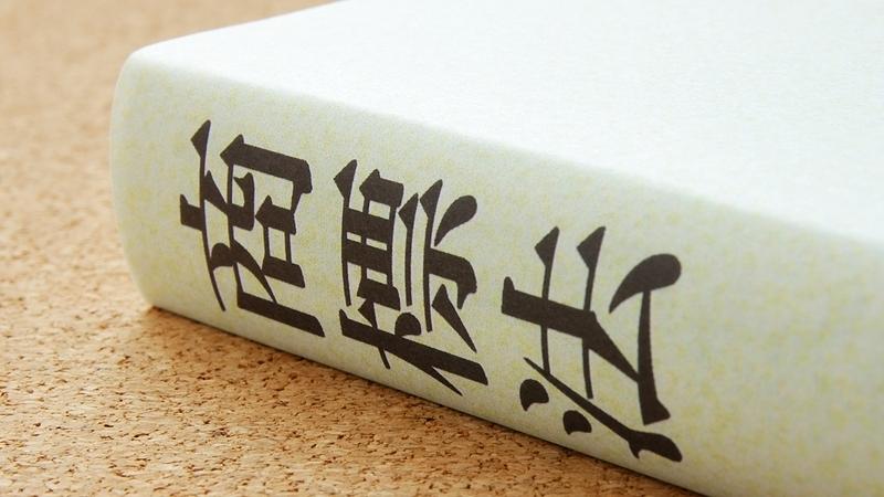 photoAC_1498800_20250423