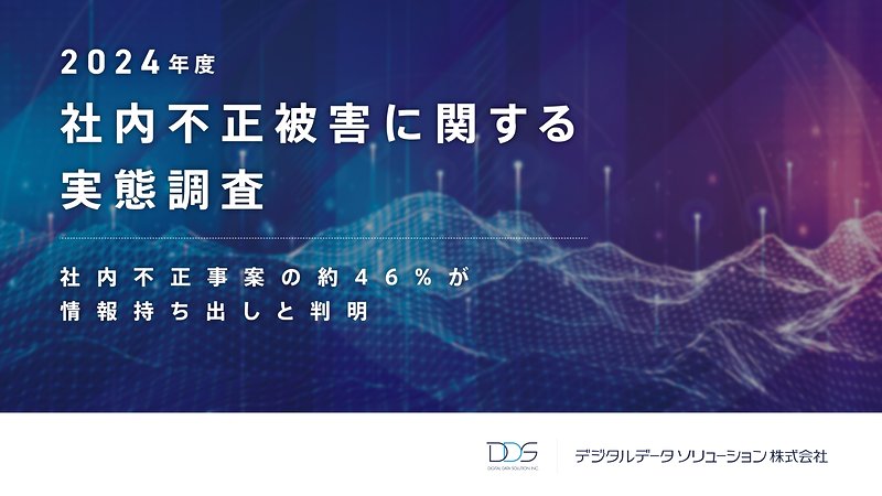 ogp20250424ka_1