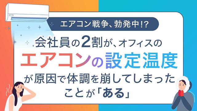 ogp20250501kami_1