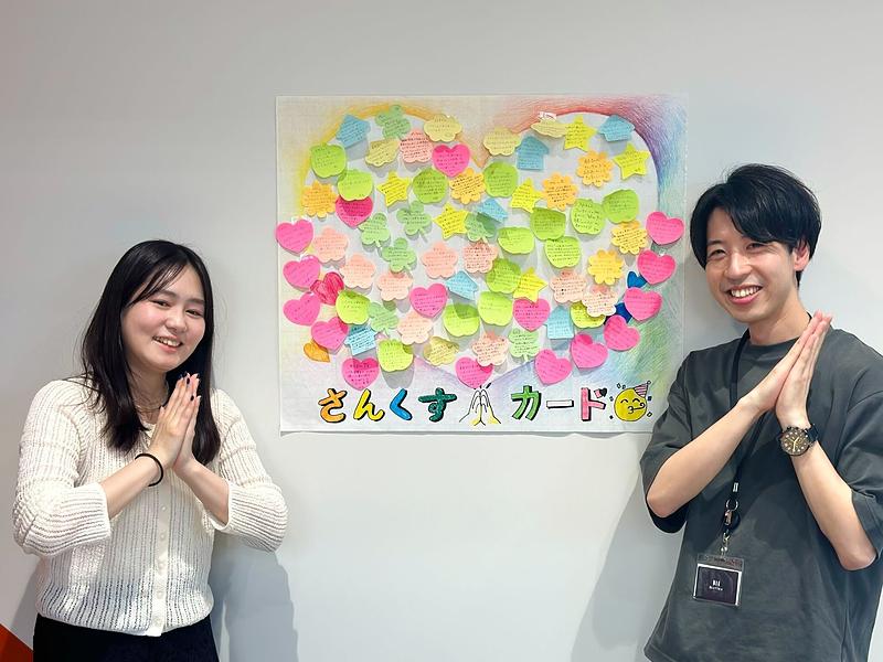 「さんくすカード」と取り組みを導入した組織開発チームの担当者