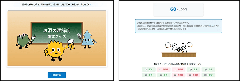 教材イメージ