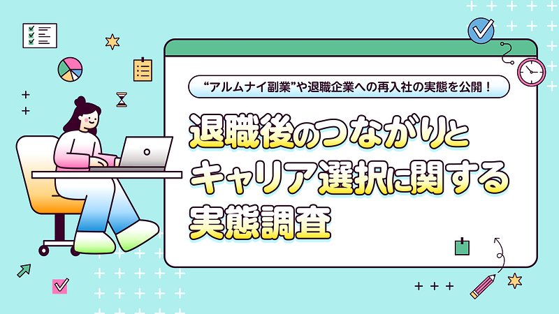ogp20250530tu_1