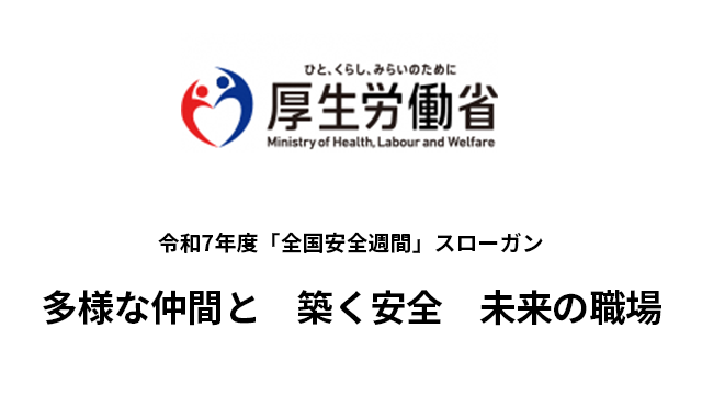 ogp20250602ka_2